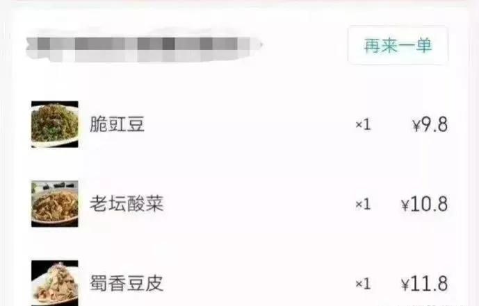 点了外卖，没想到送来是这样？