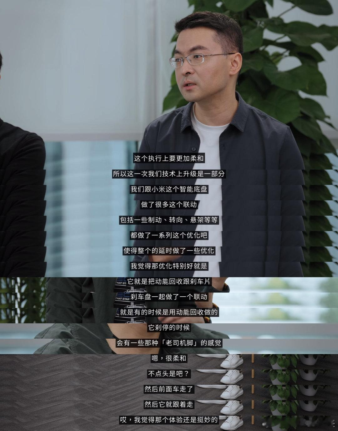 说真的，小米这波在辅助驾驶上的操作，越挖越让人惊喜。可能有人觉得它入局晚，但架不