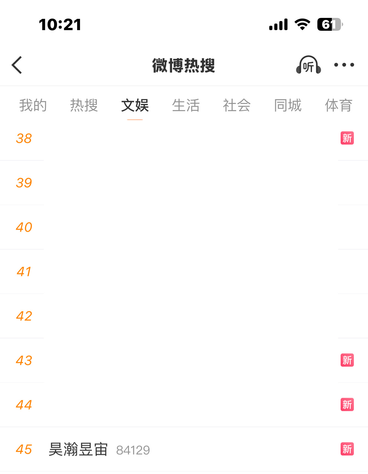我家公母快给我回来二搭 