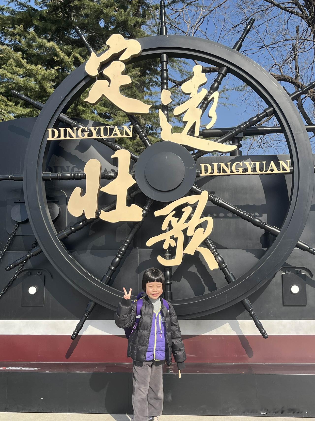 在威海刘公岛看完数字剧场《定远壮歌》后，回家路上跟女儿复盘战斗过程。
爸爸：清朝
