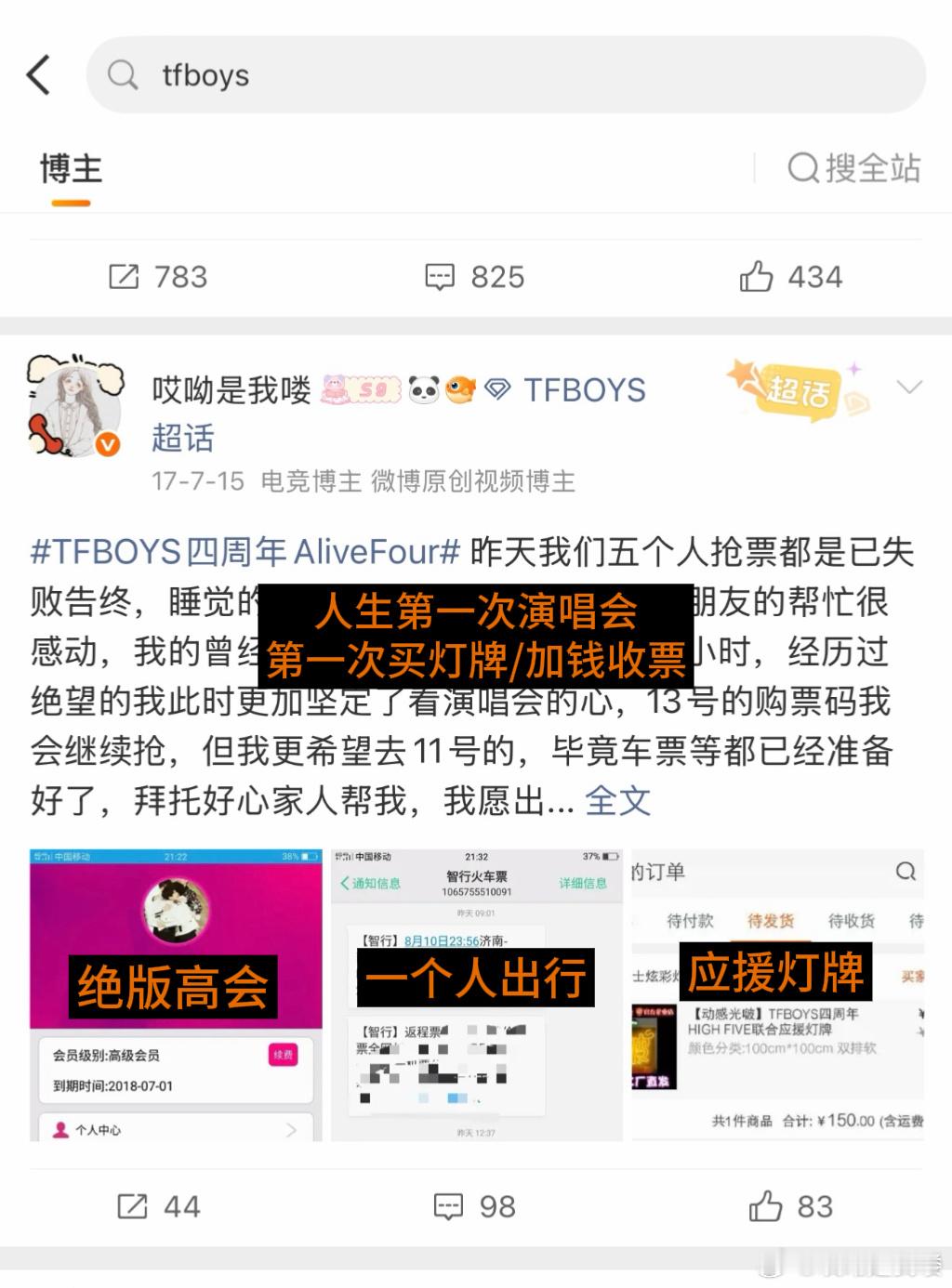 王俊凯演唱会28首连续唱跳穿插简短talk诚意满满的演唱会！听完小凯的不完美小孩
