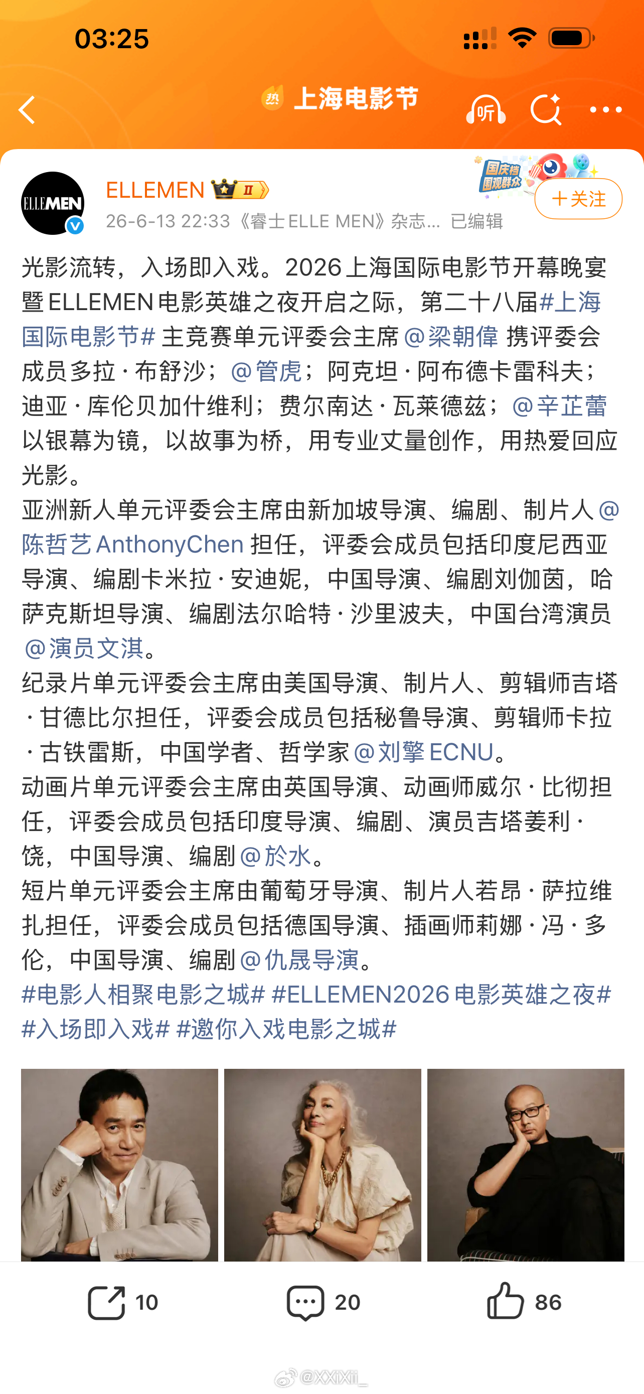 很有意思的一张图。按人头数呢，梁朝伟当之无愧c位。按视觉比例，乍一看仿佛是双c位