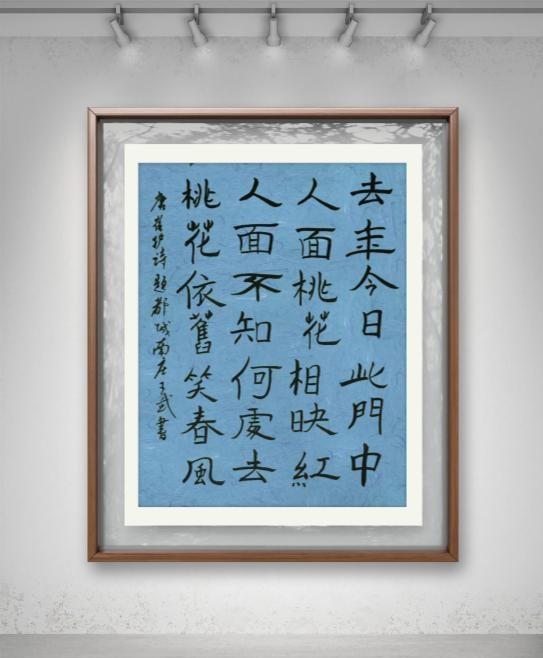 站着写字不腰疼
写字只是一种兴趣爱好，坚持就会发现不一样。能坐能站，能压腕写也能