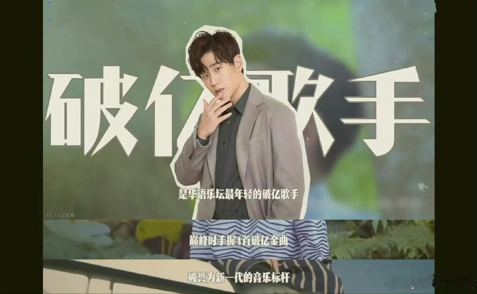 华为官宣周兴哲音悦家App创作体验官跨界合作正式揭晓！华为官宣周兴哲成为音悦家A