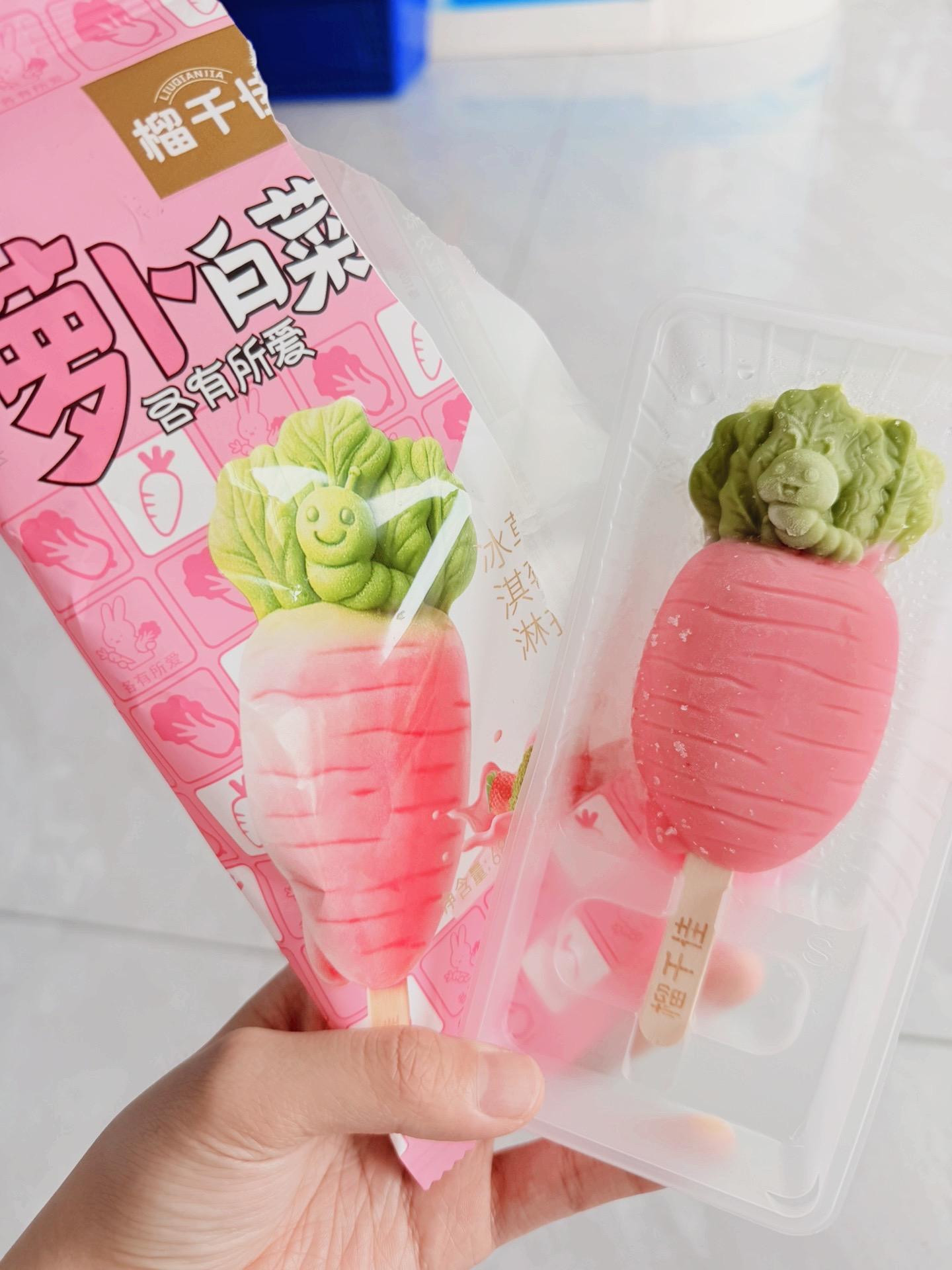 🥕🥬萝卜白菜造型雪糕？ 看到“萝卜白菜雪糕”差点以为是黑暗料理 结...