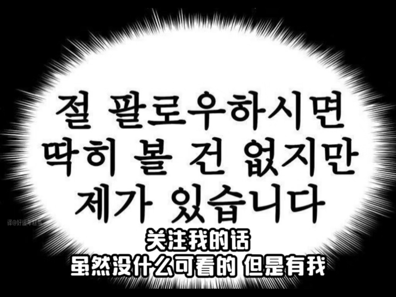 🎧 April Encounter• 转发不代表属性 别扣焚寂给我• 接代发/