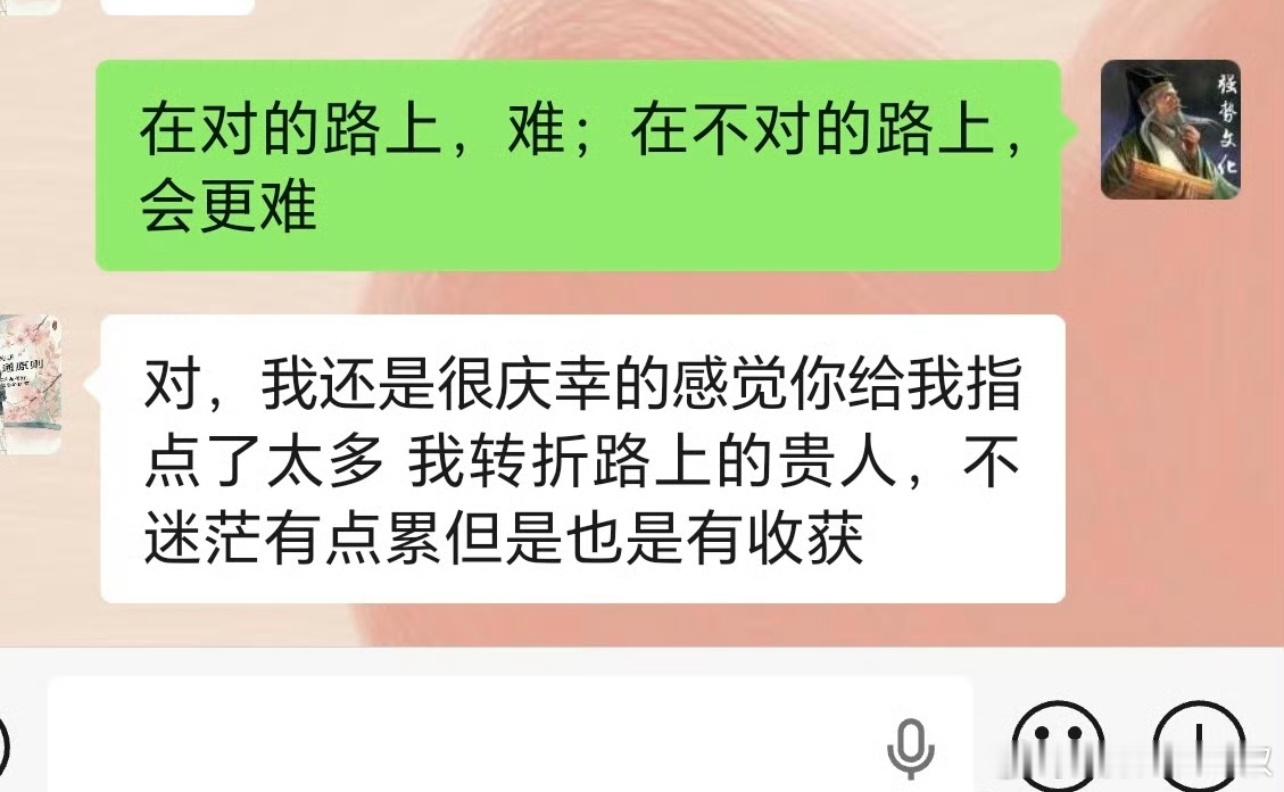 我听许多人讲，她踏实工作、尽心尽力、认认真真，靠本事攒功劳，但因不屑于搞关系，以