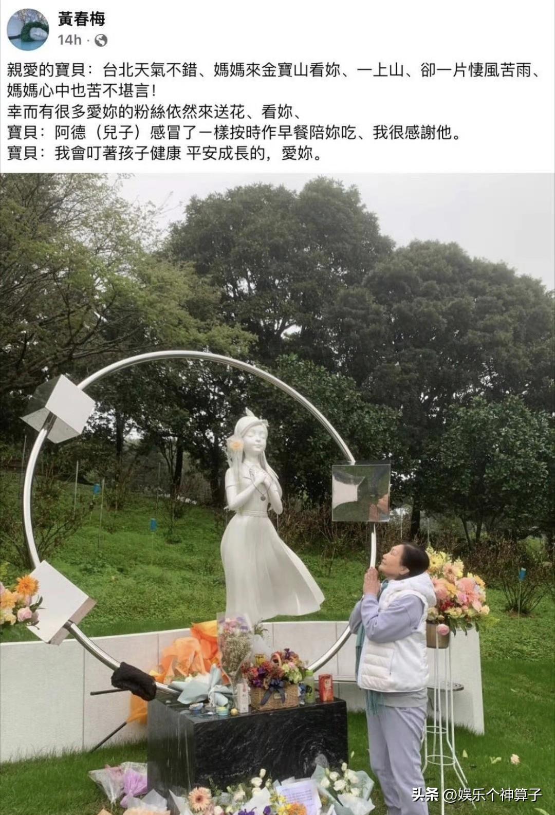 S妈，悲痛发文！
3月8日，很久没露面的S妈在社交平台发文，字里行间，难掩悲伤，