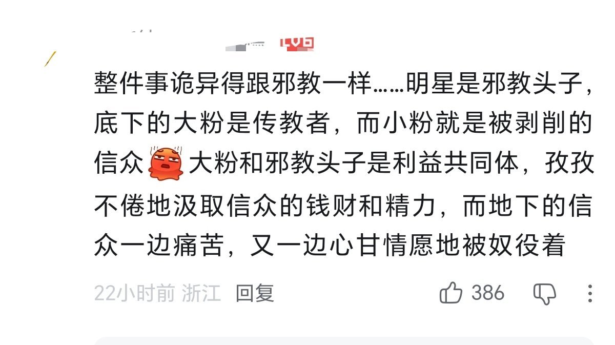 哪家啊有点恐怖 