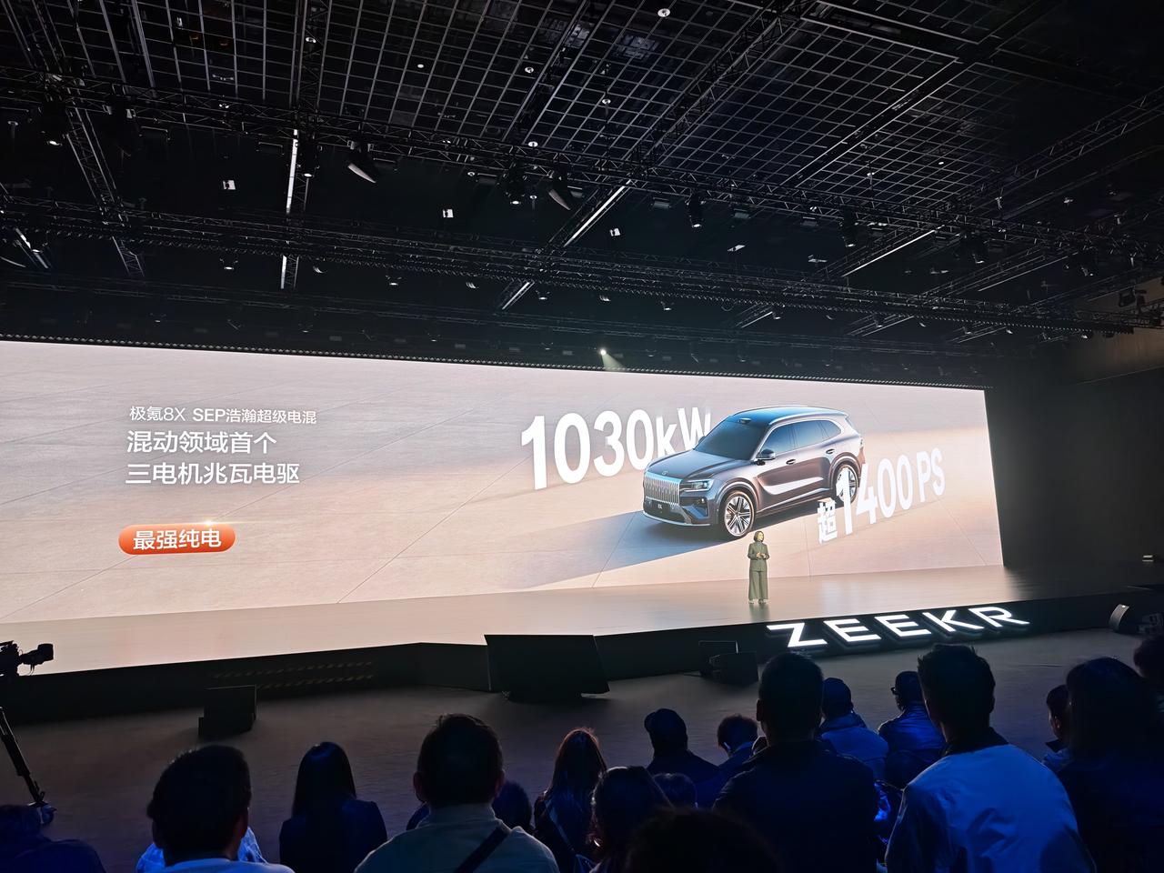 极氪8X搭载SEP浩瀚超级电混，是混动领域首个三电机兆瓦电驱，动力水平超过2台4