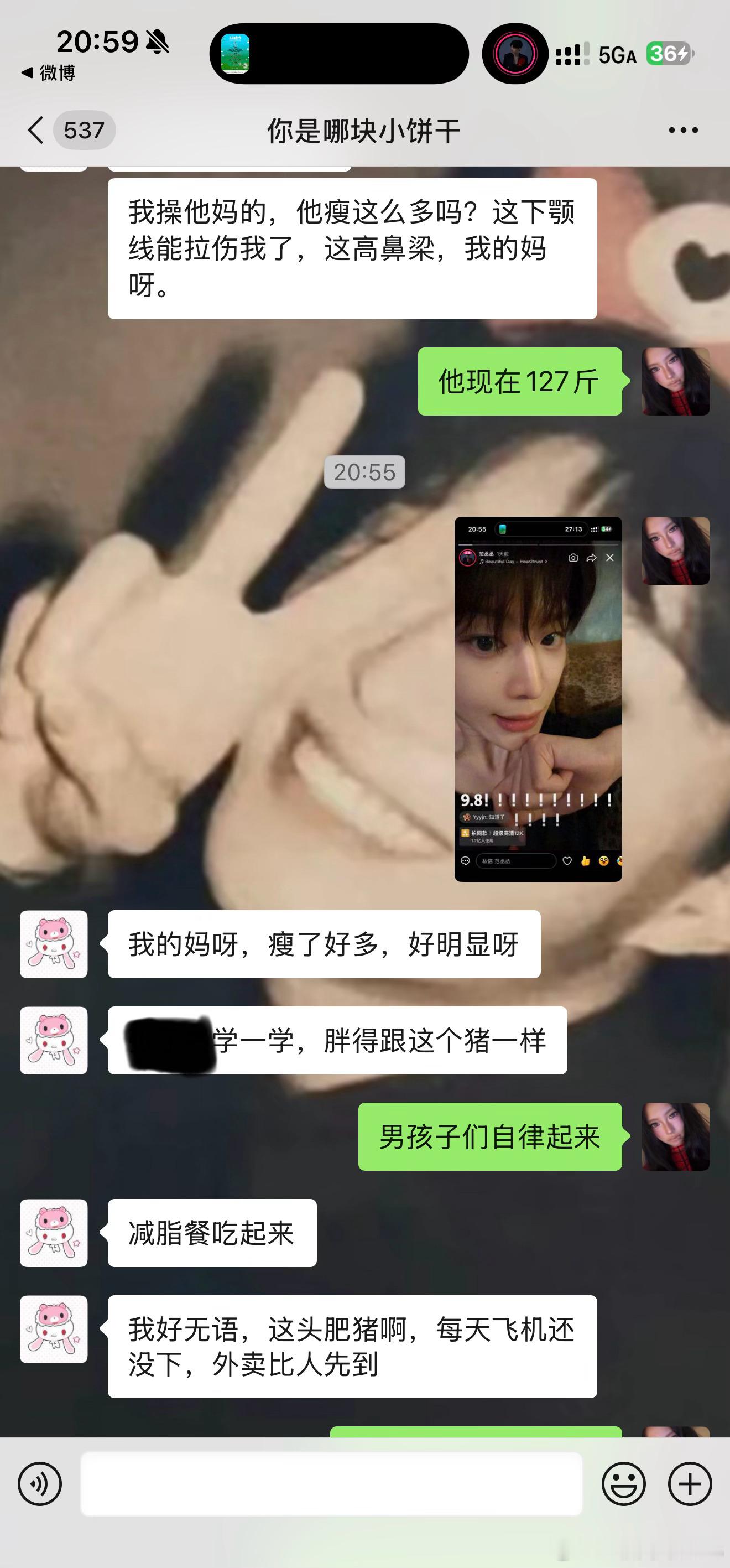 两个人像在村口讨论自家男人一样。[兔子][兔子] ​​​