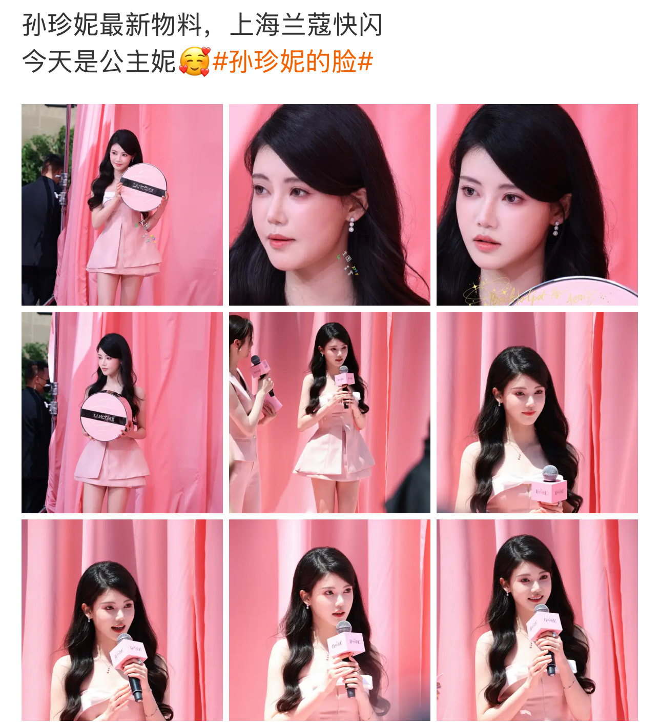 rs上的 胡住名字能认出来吗 媒体图&精修图 ​​​