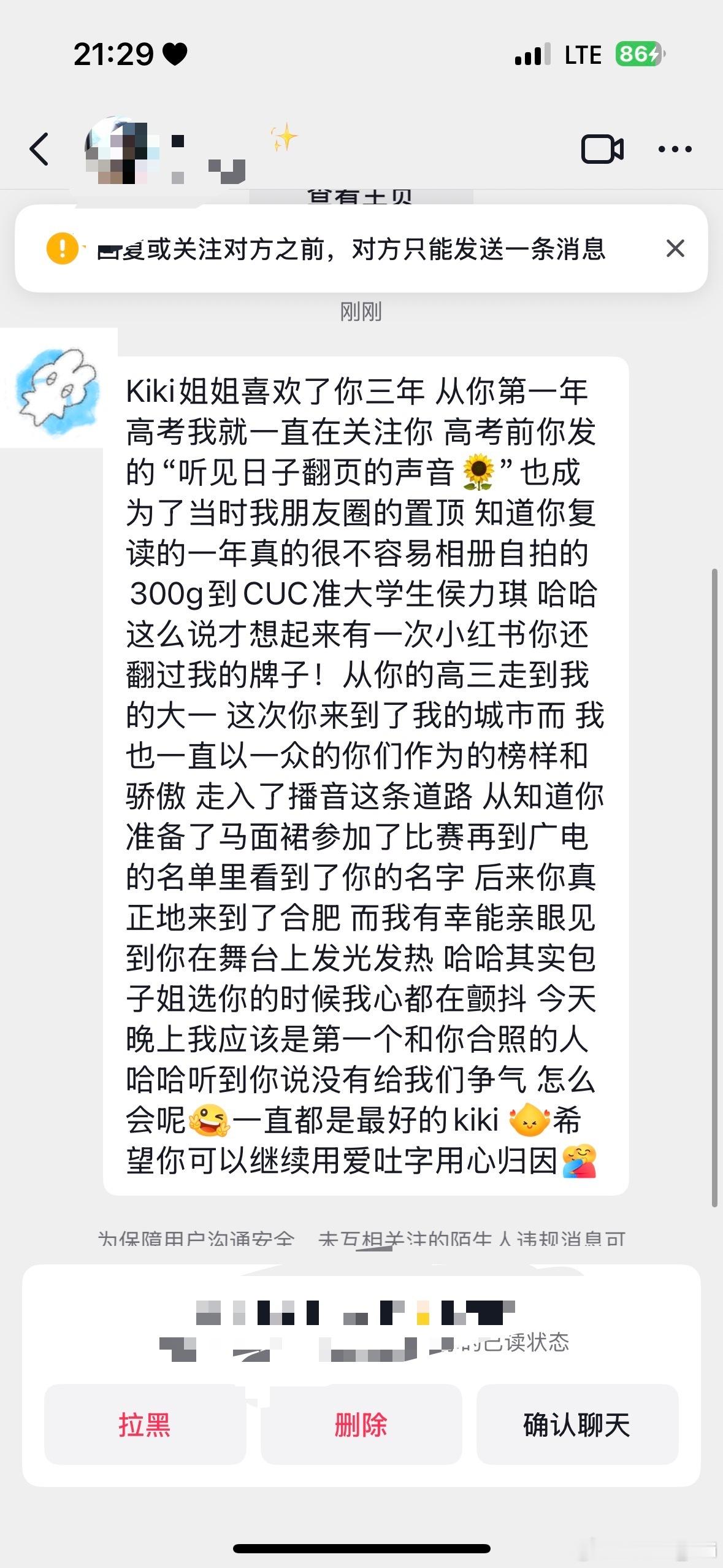 谁知道我在回北京的高铁上哭成泪人[泪][泪][泪][泪]琪天大圣 等我的小作文！
