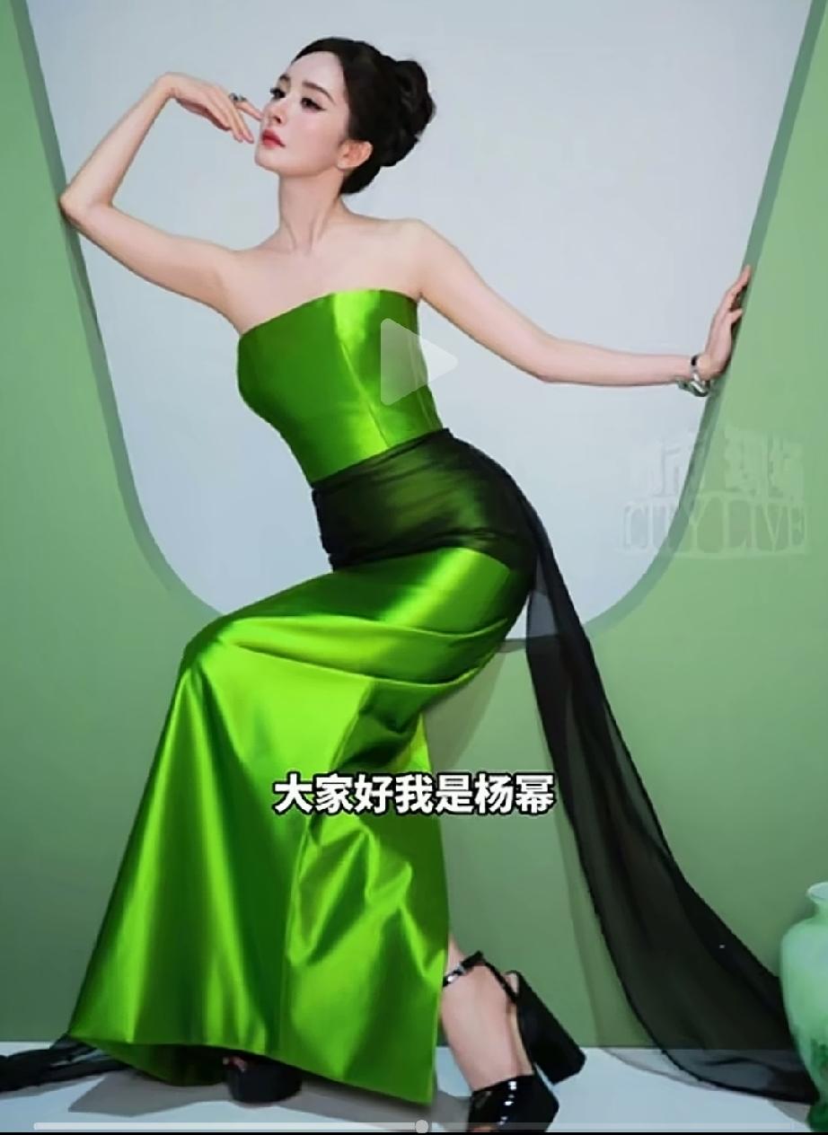40岁的杨幂火出圈了！上海电视节一身绿色缎面的抹胸长裙惊艳全场，吸引了全场所有的