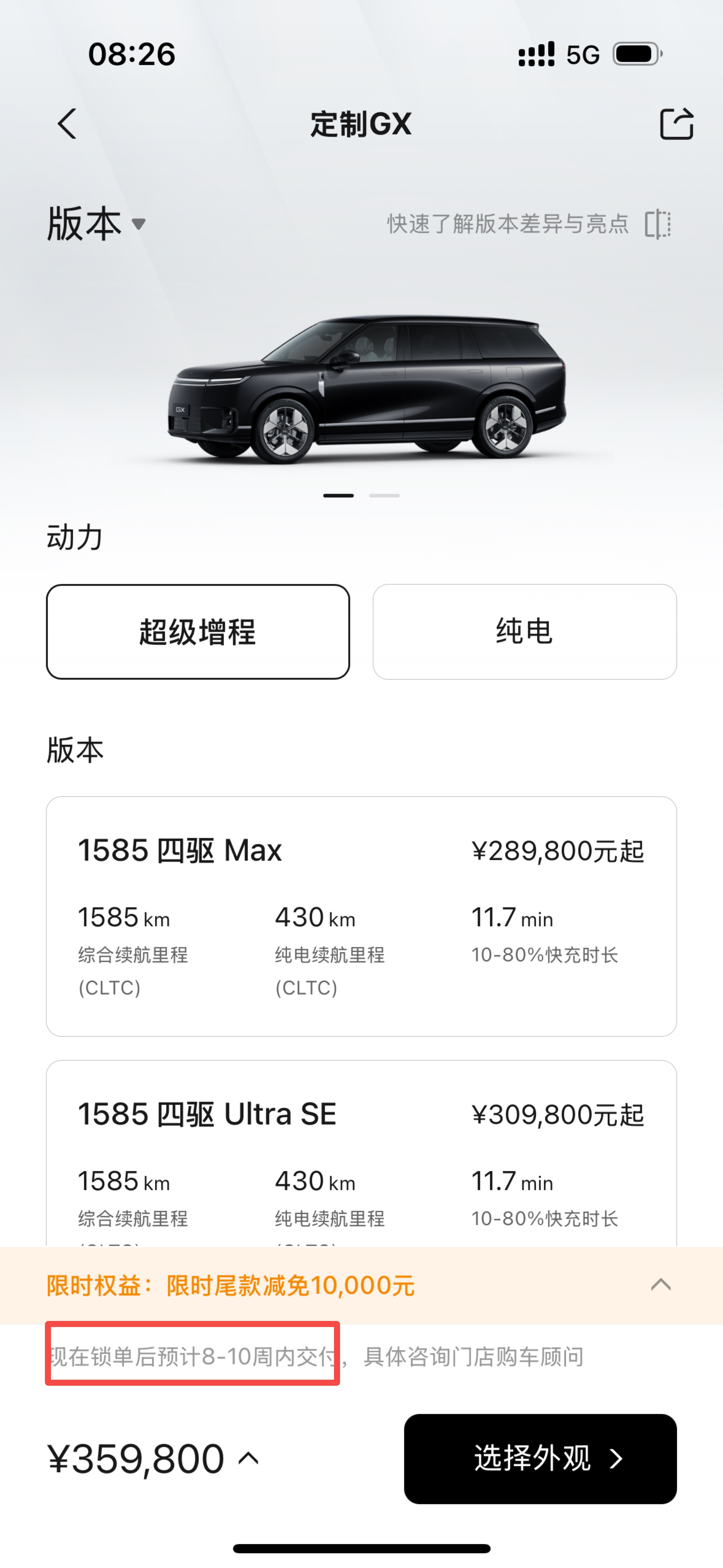小鹏GX大定小鹏GX价格炸裂 上市12小时，大定24863台！小鹏GX，用诚意交