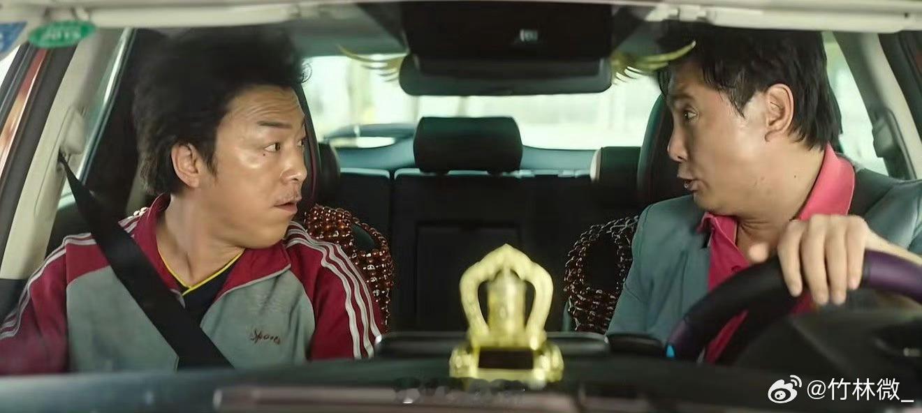 宁浩黄渤这回疯狂到家里了黄渤宁浩疯狂系列又来了谁能拒绝宁浩加黄渤啊！正宗疯狂系列