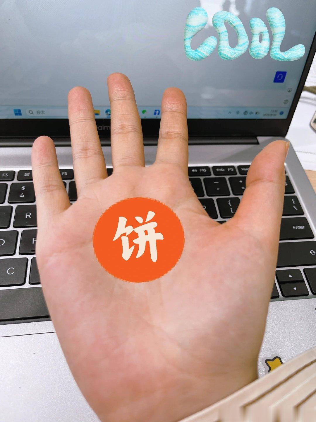 不好好学习这就是公司发的月饼 ​​​