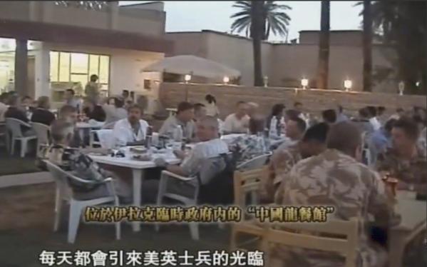 3700美元，一条命，换来308万。
这是深圳一个IT男在伊拉克干的事。
200