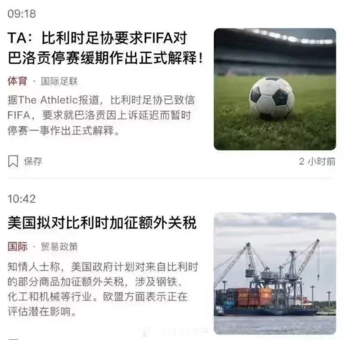红牌税？♦️ 