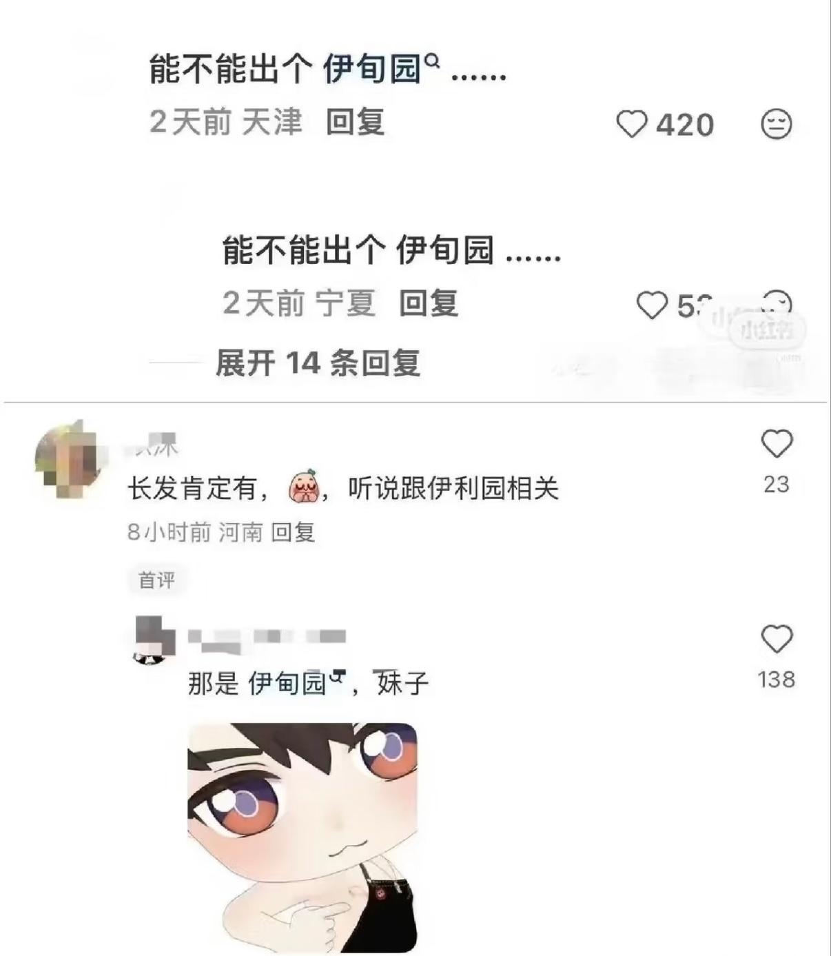 百忙之中还能捡点笑话看，给我笑的 