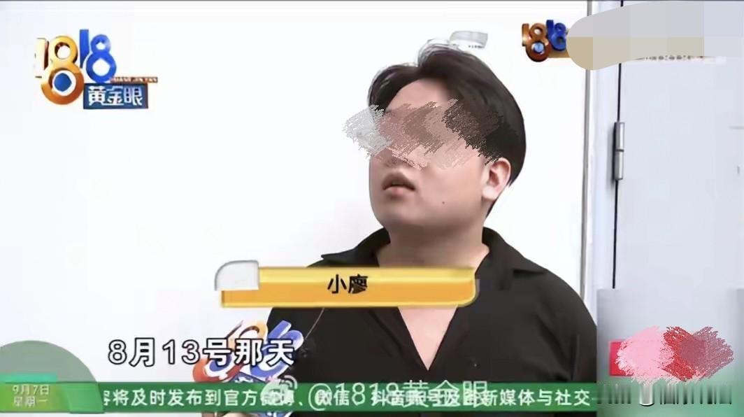 “该怪谁？”浙江绍兴，男子未在汤泉浴场消费，却躺在浴场窑洞蹭住。不料，被老鼠咬伤