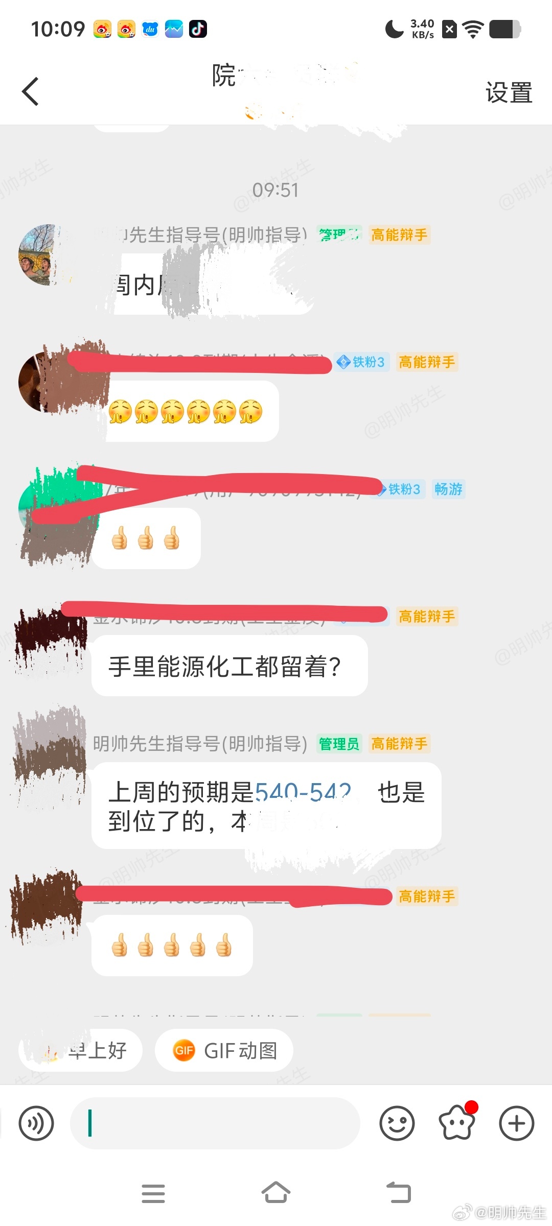 继续保持，继续努力 