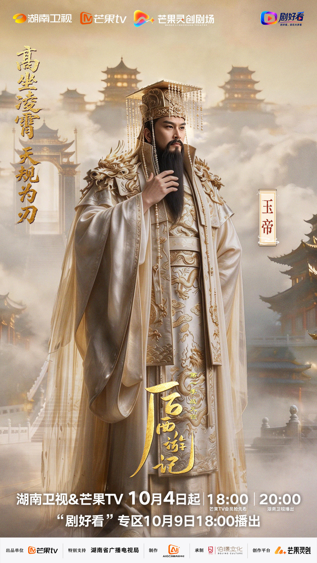 你们猴子是有什么大闹天宫kpi吗 这猴子的大闹天宫KPI也太拼了，直冲天宫蟠桃盛