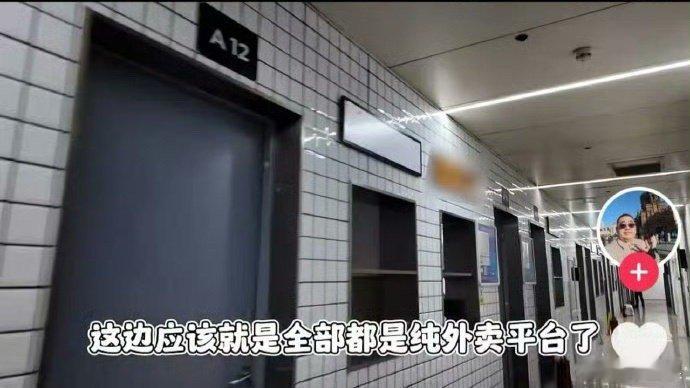 杭州多家纯外卖作坊被曝入驻京东本以为能成为外卖界“清流”，把小作坊拒之门外，谁料