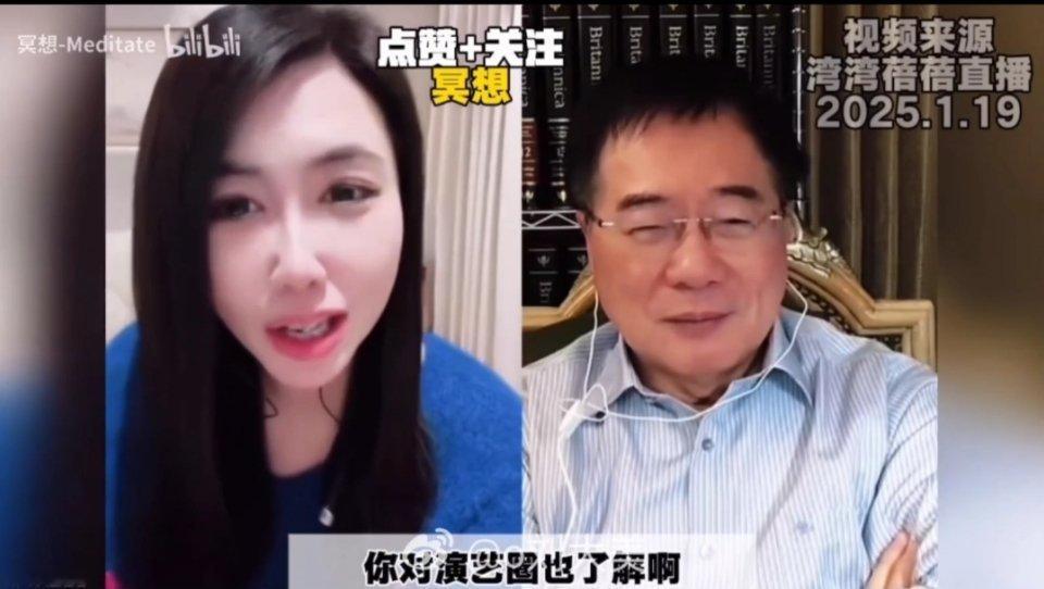 这两句的含金量！“你对娱乐圈也了解啊？我不了解不了解！”我们宇宁就是这么火！ 