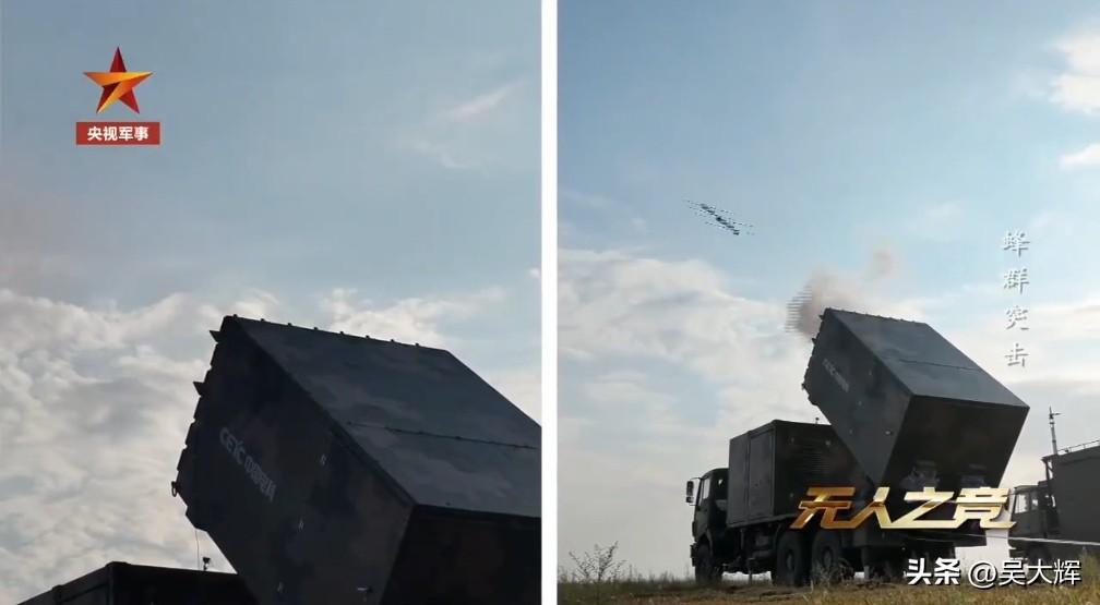 “蜂群”平台可在数分钟内摧毁一个装甲营
 
我军首次展示了“Atlas（阿特拉斯