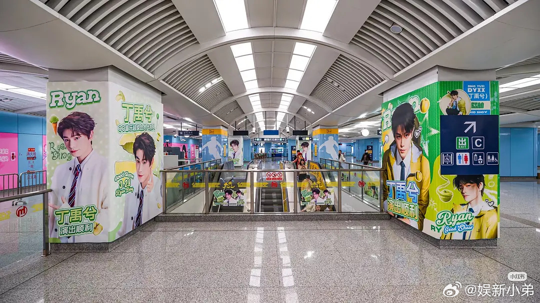 丁禹兮线下胶带被撕丁禹兮太权威了吧，好多爱他的人