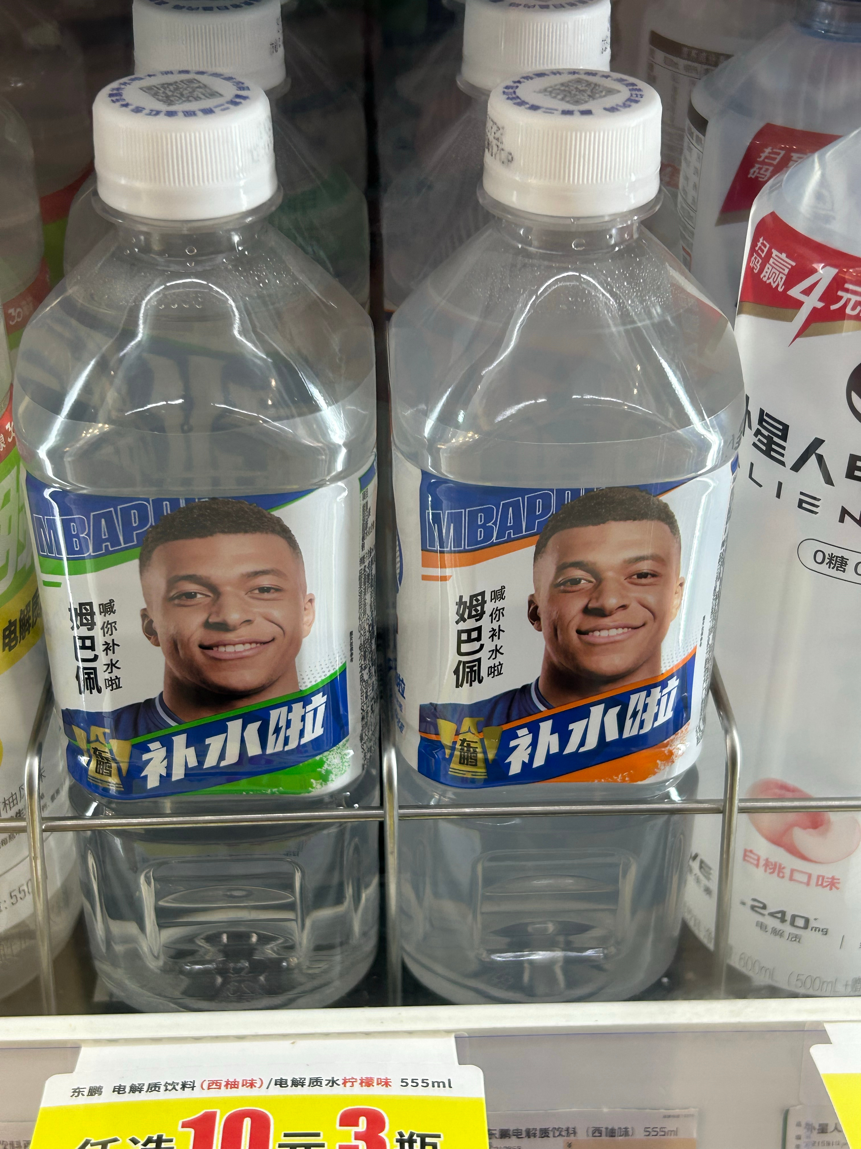 这个点才彻底清醒 定了个民宿去拍两套（便利店看到了补水星人 