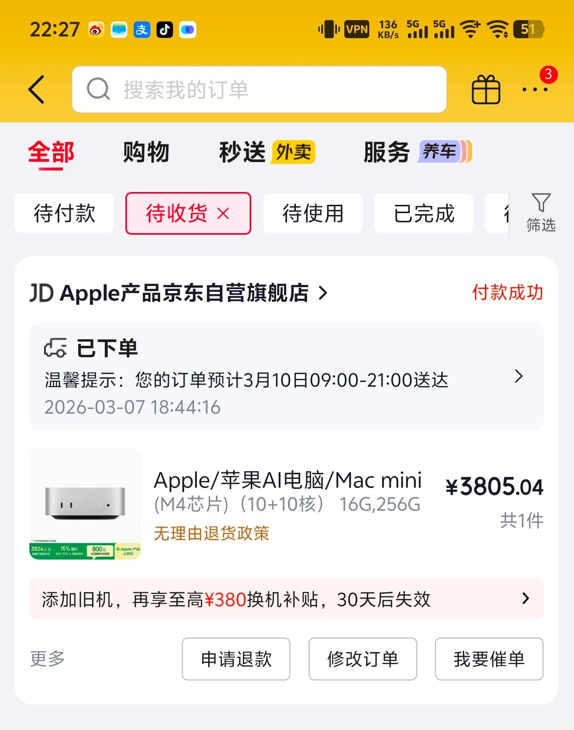 养龙虾都在养龙虾哈哈，下午抢了一台乞丐版Macmini准备，我的龙虾一个家Ps.