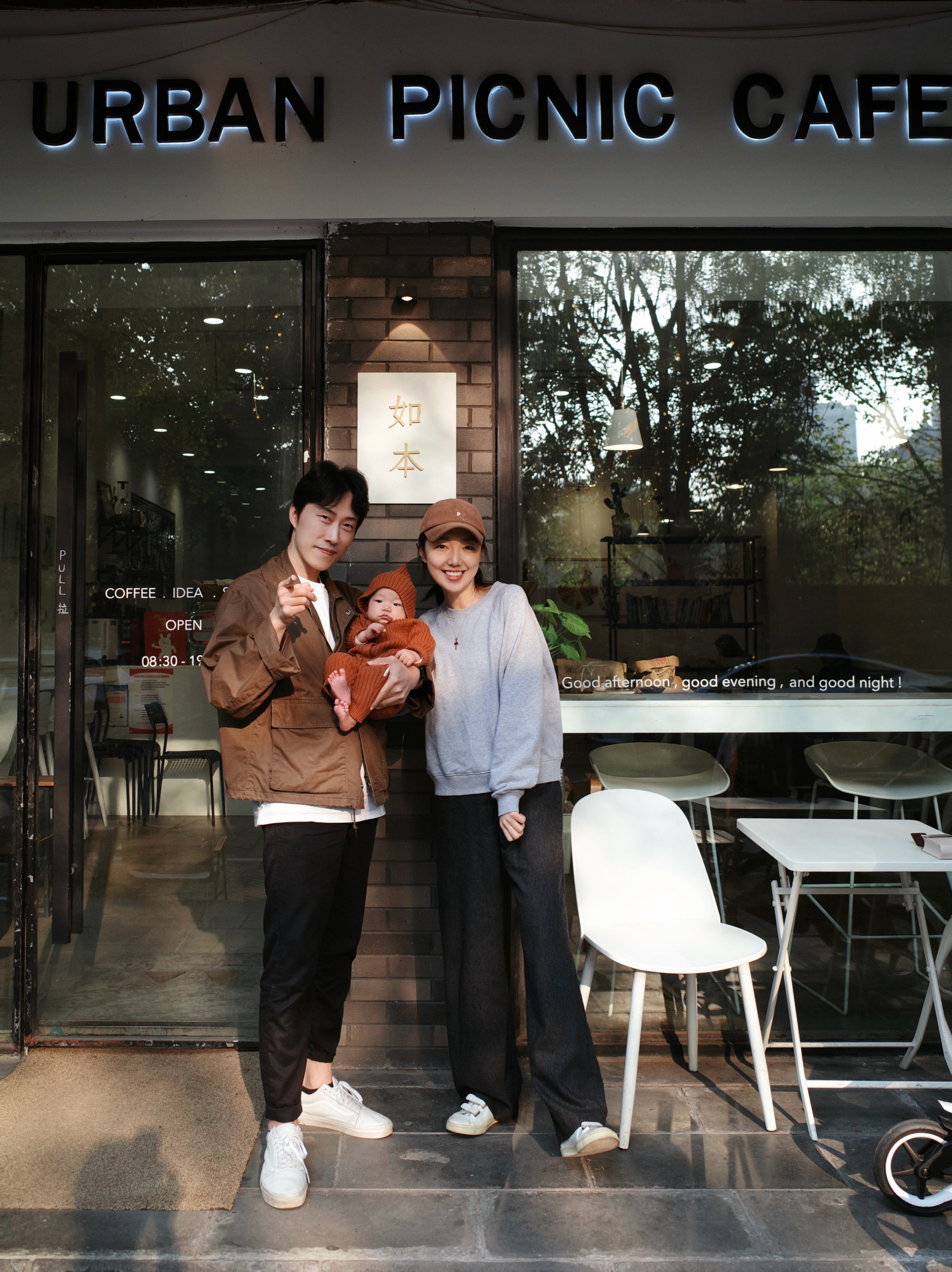 最新版“一起开店”🧡 ​​​