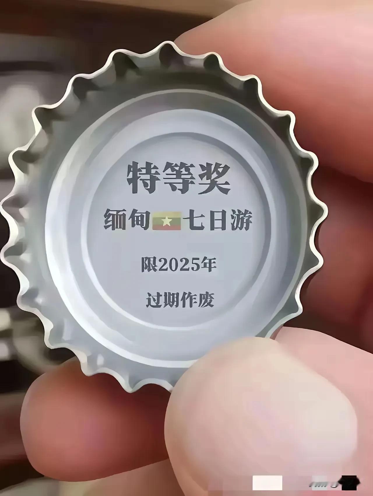 我很纠结，这辈子唯一的一次获奖～[黑线][黑线][黑线]