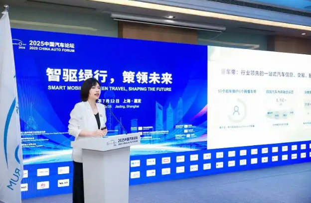 【消息称懂车帝产品副总裁已离职】懂车帝产品副总裁离职懂车帝内容与产品副总裁彭艳鋆