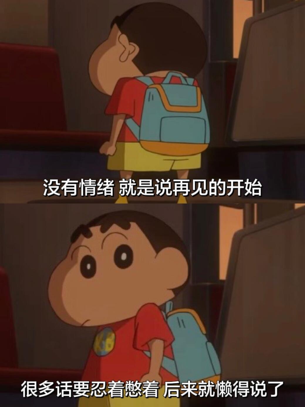 生气和失望不一样 生气只是想被哄一哄，而失望是重新思考这一段感情的意义。 