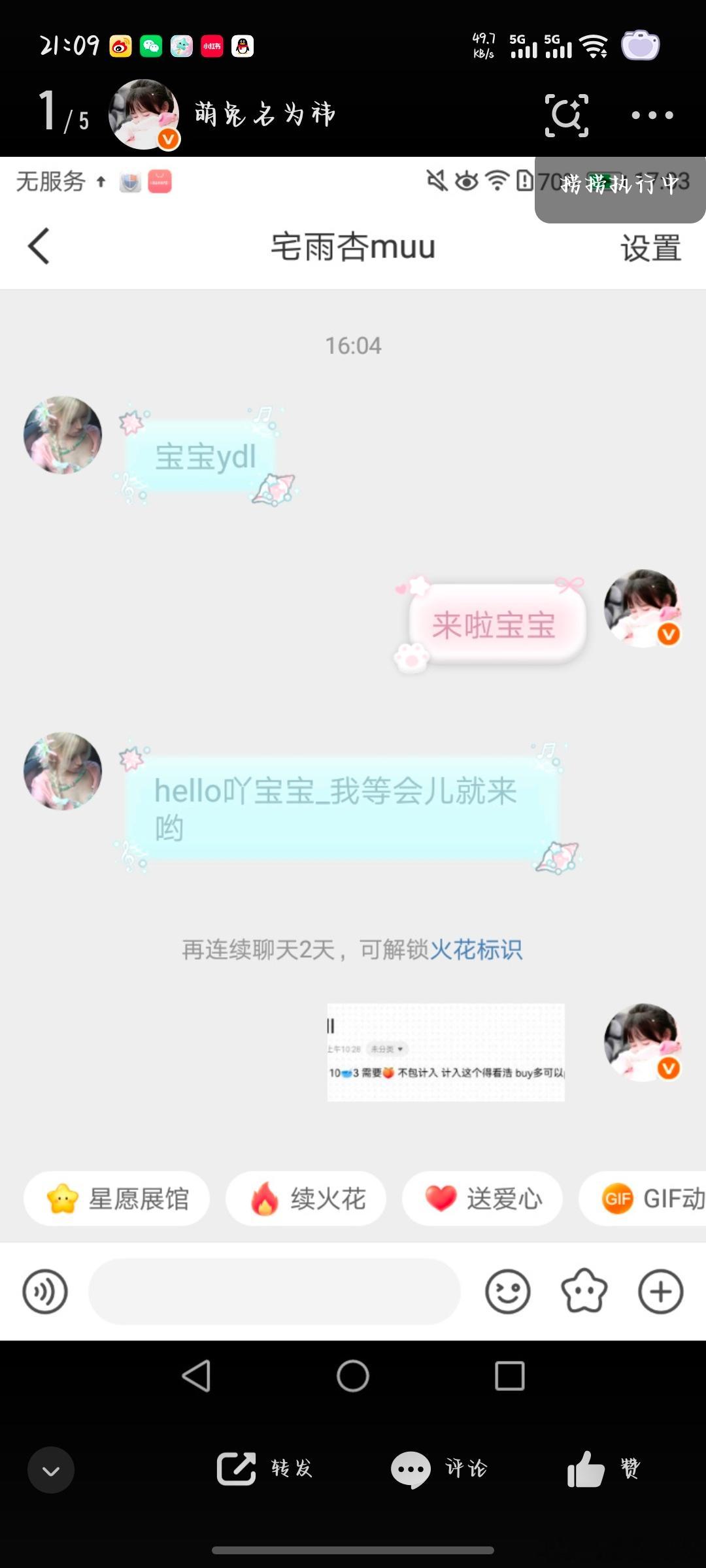哦哦哦小姐姐 中间商当的很辛苦吧 真是麻烦您了呢网页链接