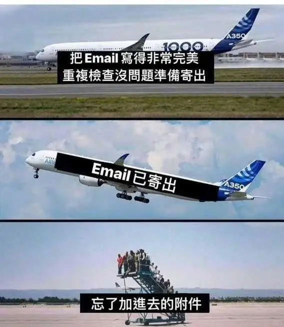 忘了加进去的附件哈哈哈哈搞笑图片梗图合集