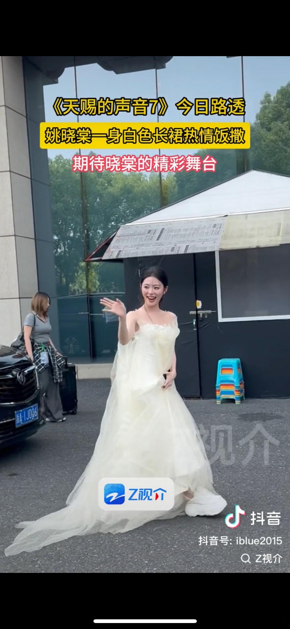 姚晓棠姚晓棠天赐的声音 晓棠姐姐你一袭白纱曳地，眸含微光，热情饭撒。天赐的声音全