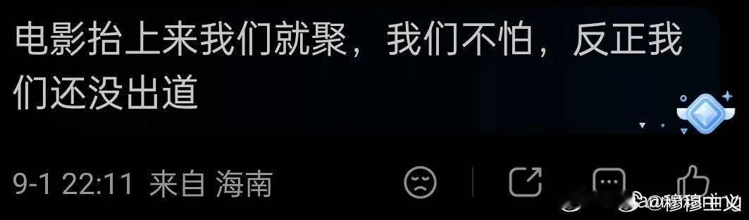 呃😓  你们家可能这辈子都出不了道 ​​​