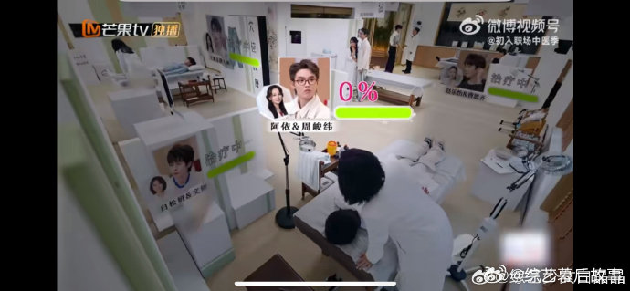 周峻纬反向治疗中医学徒 面对学徒实操中的不确定，周峻纬没直接给出答案，而是抛出问