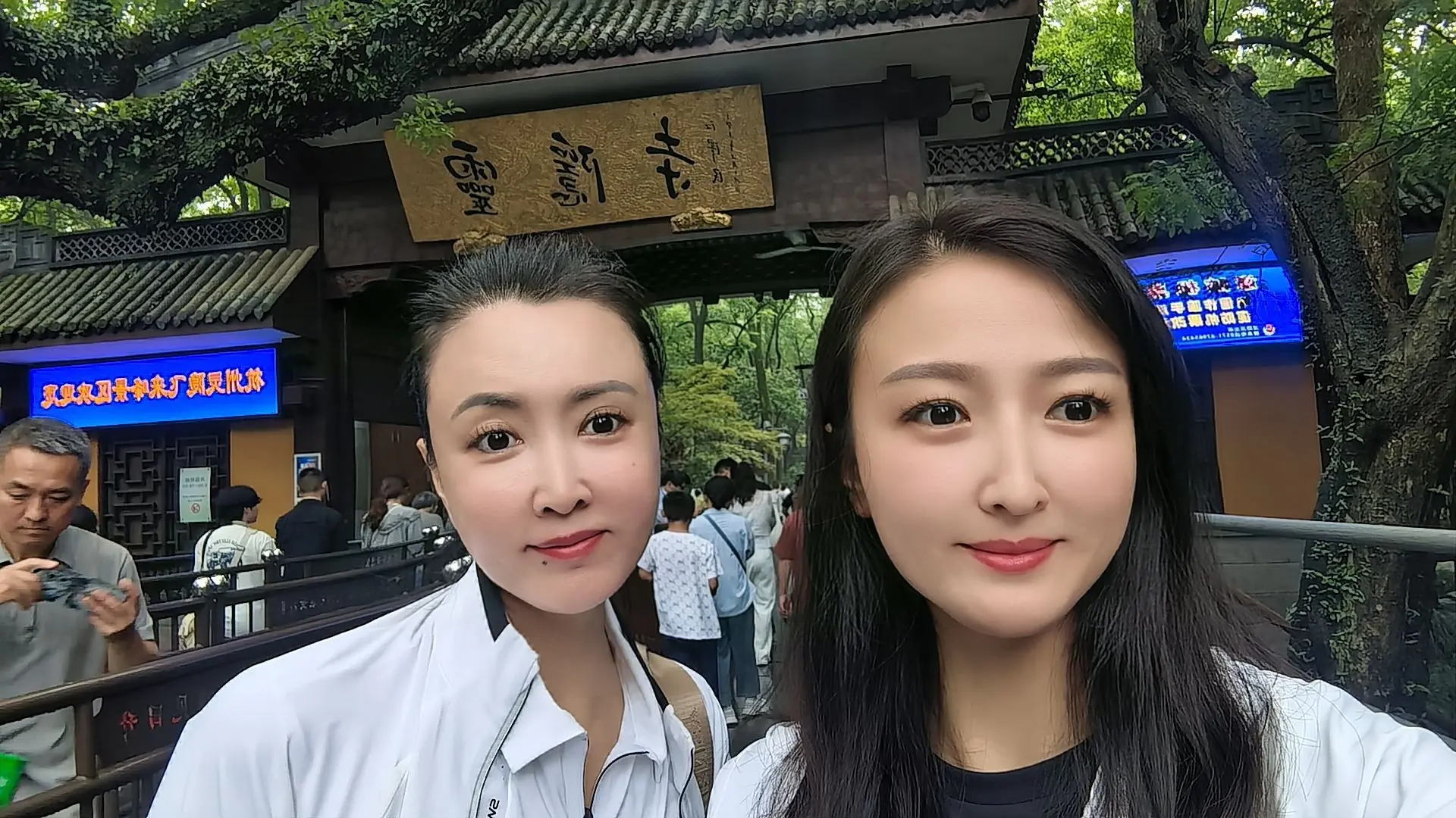 一方净土三柱清香所求皆所愿 灵隐寺