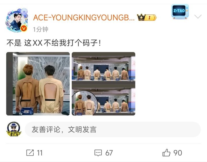 黄子韬黄子韬在线求打码黄子韬有点破防了黄子韬在线求打码 