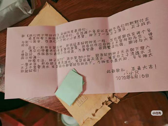 TF四代给剧组工作人员的感谢信TF四代给工作人员感谢信 哦莫哦莫！ 