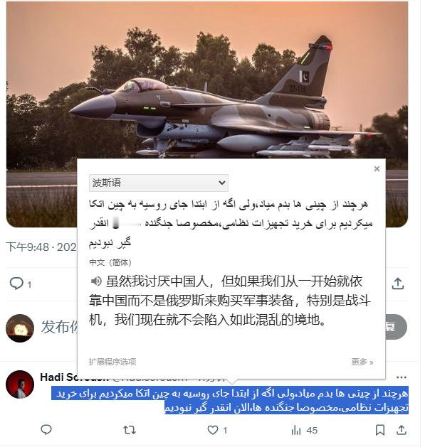 部分伊朗人还真TM的傲娇，你想买，我们还不想卖你呢。 ​​​