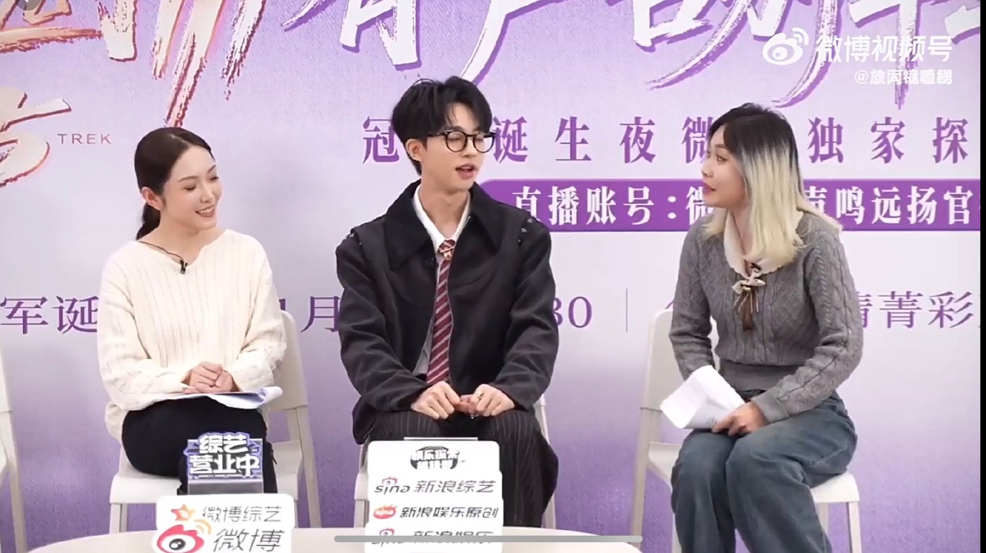 何运晨一句话让微博主持人汗流浃背 声鸣远扬直播 声鸣远扬 小何的幽默细胞拉满，一