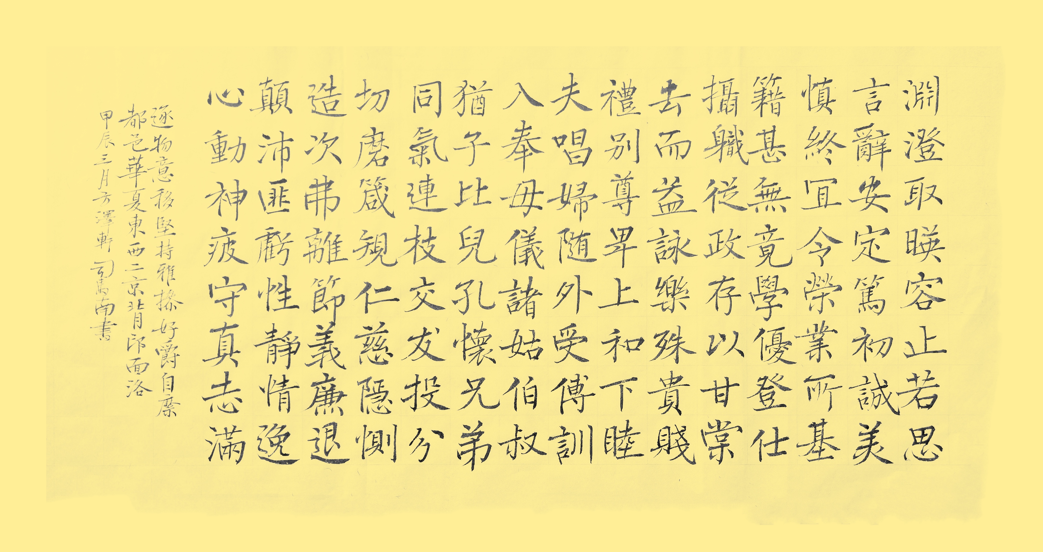 #三天教授# 早课外受傅训，入奉母仪。诸姑伯叔，犹子比儿。【译文】在外接受师傅的