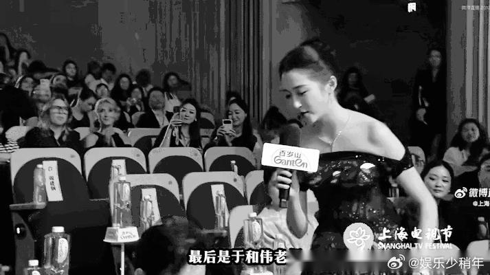 昨晚白玉兰奖，白宇和郭京飞被网友审判了。起因是在宣读最佳男主角之前，闫妮cue了