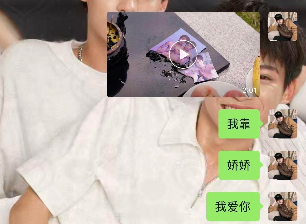 我靠…娇娇我爱你，2026.8.12把这一段原声sp放出来了好想我的爸爸妈妈 